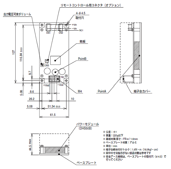 COSEL 开关电源单元 SNDHS50B 型系列图纸